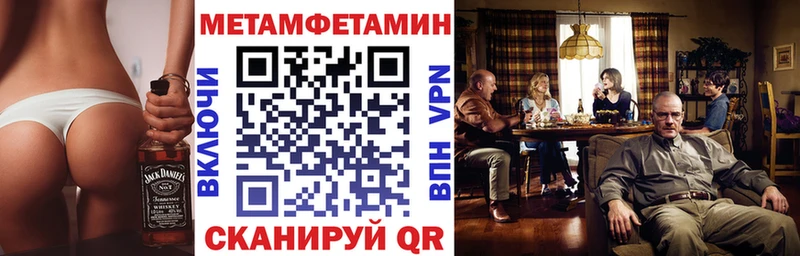 АМФЕТАМИН 98%  OMG как войти  Урай  купить наркоту 