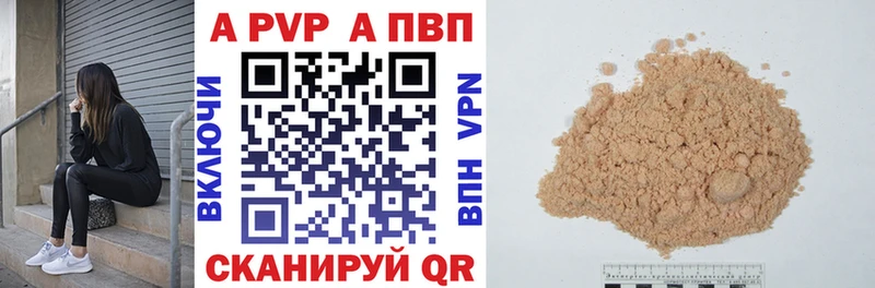 KRAKEN как войти Урай Alpha PVP кристаллы