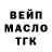 Героин хмурый Irulka Bi