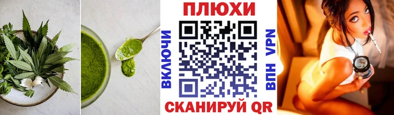 Печенье с ТГК конопля  Урай 