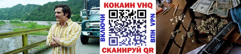 купить   Урай  КОКАИН 98% 