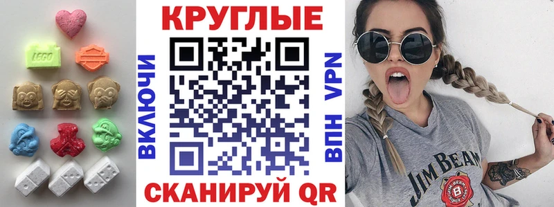 сколько стоит  Урай  Ecstasy MDMA 