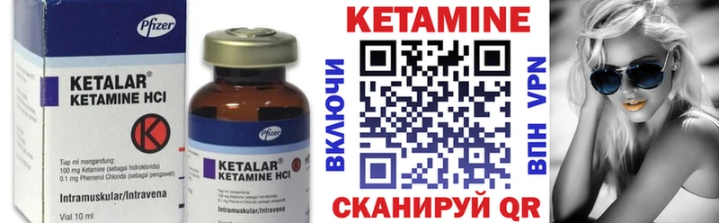 ссылка на мегу ТОР  Урай  КЕТАМИН ketamine 
