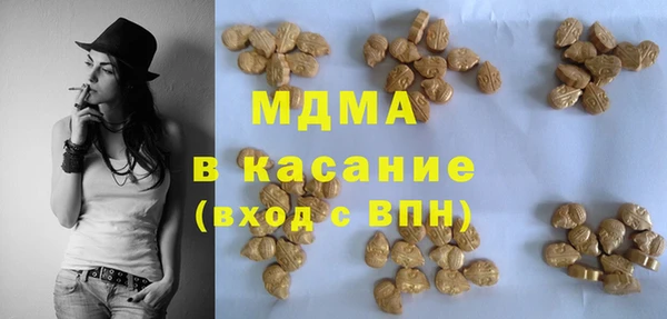 ГАЛЛЮЦИНОГЕННЫЕ ГРИБЫ Алексеевка