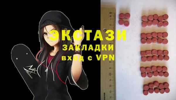 ГАЛЛЮЦИНОГЕННЫЕ ГРИБЫ Алексеевка
