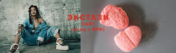 ГАЛЛЮЦИНОГЕННЫЕ ГРИБЫ Алексеевка