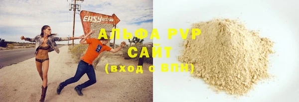 мяу мяу кристалл Алзамай