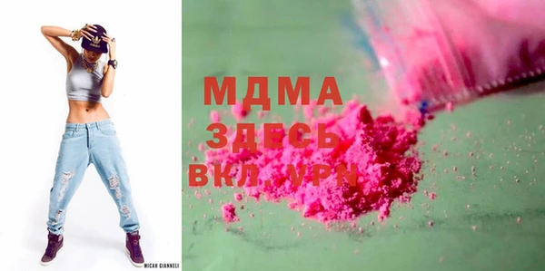 мяу мяу кристалл Алзамай