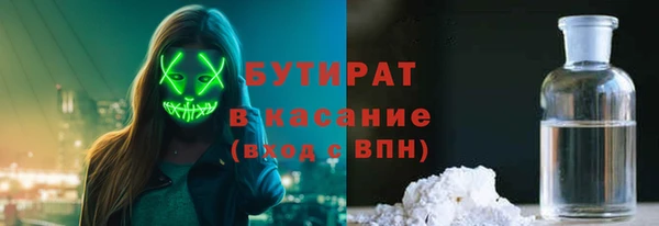 ALPHA PVP Осинники