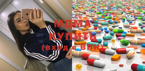 ГАЛЛЮЦИНОГЕННЫЕ ГРИБЫ Алексеевка