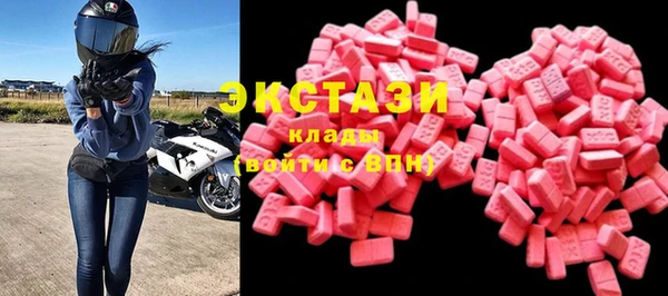 мяу мяу кристалл Алзамай