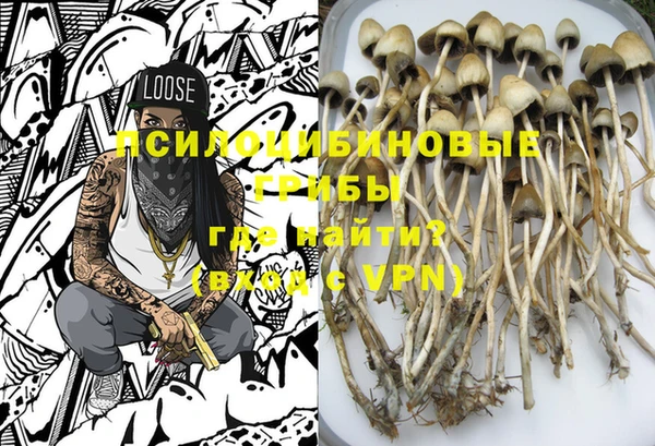 мяу мяу кристалл Алзамай