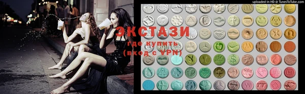 ГАЛЛЮЦИНОГЕННЫЕ ГРИБЫ Алексеевка