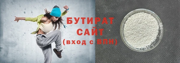 2c-b Алексин