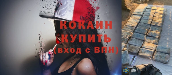 мяу мяу кристалл Алзамай