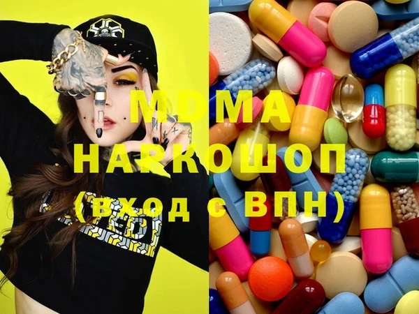 ГАЛЛЮЦИНОГЕННЫЕ ГРИБЫ Алексеевка