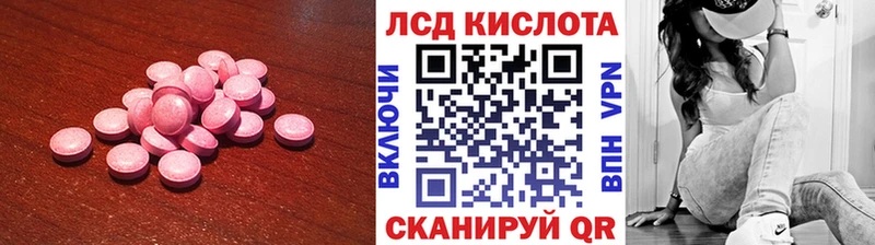 Лсд 25 экстази ecstasy  hydra как зайти  Урай 