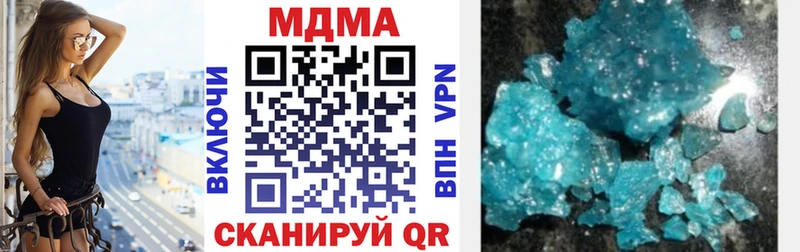 МДМА VHQ  даркнет сайт  Урай 