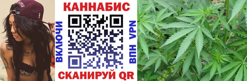 Конопля марихуана  mega зеркало  Урай 